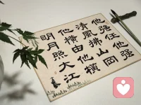 贈送:武林秘訣，洗腦咒語，需要者自取配圖