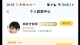 重度焦虑&惊恐障碍 私人专属心理咨询康复方案（来访者自用版）