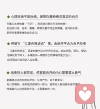 亲爱的们 大家一定都要好好的哈！
