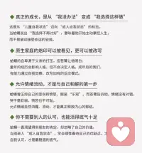 亲爱的们 大家一定都要好好的哈！