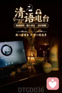 一直覺得，傾聽是件很有力量的事。不打斷，不評判，只是靜靜陪著你，感受你的情緒起伏，把你的喜怒哀樂都放在心上。如果你也有心事，就放心說給我聽吧，我在聽，也一直都在?配圖