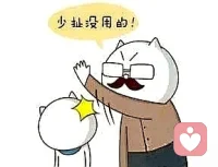 男子將每天煩惱寫在紙條投入沙漏瓶，一個(gè)月后發(fā)現(xiàn)90%擔(dān)憂從未發(fā)生，剩余10%也已自然消解。
焦慮的「災(zāi)難化思維」常與現(xiàn)實(shí)脫節(jié)，區(qū)分想象與事實(shí)可緩解壓力。配圖