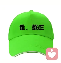 特殊的愛好，算不算心理問題？

“綠帽癖” 是一種特殊的性心理或性偏好，屬于性偏離（性心理障礙）的一種表現。具體來說，這類人群會通過想象或目睹自己的伴侶與他人發生性行為，從而獲得性興奮、性滿足甚至心理上的快感，這種心理和行為模式與傳統的婚戀中對忠誠的期待存在顯著沖突。?
 
這種心理可能和這些心理因素有關?
部分人會和自卑心理掛鉤，比如對自身魅力或親密關系缺乏安全感時，可能通過這種特殊想象獲得反向的心理滿足。?
 
也有人是控制欲的另一種表現，通過 “允許” 伴侶與他人互動，來強化自己在關系中的主導感。
 
還有些是性心理發展過程中形成的獨特偏好，和個人成長經歷、情感體驗密切相關。?
 
算不算 “心理問題”關鍵看兩點：?
1.有沒有傷害到自己或他人？比如讓伴侶感到被冒犯、違背對方意愿，或者自己陷入焦慮痛苦。?
 
2.有沒有影響正常生活？比如無法專注工作、社交，甚至導致關系破裂。?
 
如果這兩點都沒有，只是雙方知情同意下的特殊偏好，可能更傾向于 “個人差異” ，但如果出現了困擾，一定要尋求專業人士或通過藥物來調節。?
性心理本身就很復雜，尊重差異的同時，守住 “不傷害“ 的底線很重要。配圖