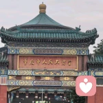 忧伤的小馋猫的头像