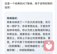 拆解笔记2
人生不如意者十之八九，显然负面事件更多，而且负面情绪强度更大，加之大多数会去压抑回避它，等压抑不住了就会用短期刺激去放纵，长此以往就会形成被负面情绪禁锢的怪圈！