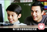 我們每個人心中都住著一個伊桑，都曾因為自己的“不一樣”而感到困惑和孤獨，教育的真諦不是把每個孩子都塑造成一個模樣，而是幫助TA們發(fā)現(xiàn)并綻放自己獨特的光芒，每個孩子都有自己的成長節(jié)奏，就像不同的花兒有不同的花期。家長需要改變用統(tǒng)一標準衡量自己的孩子，忽略了孩子的獨特性。我們太容易給孩子貼標簽“笨”“不聽話”“問題兒童”這些標簽往往成為自我實現(xiàn)的預(yù)言，扼殺了孩子的潛能。當今社會總是在談包容，但真正面對“不一樣”時我們往往選擇排斥而非理解，包容需要真正的理解和行動。改變不需要多么宏大的舉動，有時間一個理解的眼神、一句鼓勵的話 就足以改變一個孩子的一生，今天你怎樣對待一個孩子，明天你將收獲一個怎樣的大人。每個孩子都值得被愛、被包容、被尊重。配圖