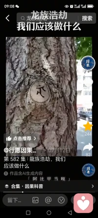 你爱自己吗？那么你尽量就不要发怒。