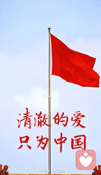 舉國歡慶！配圖