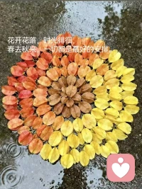 ❤️❤️❤️
生活不要安排得太满，人生不要设计得太挤。

不管做人还是做事，都要学会给自己留点空间。

不冒进也不颓废，不紧绷也不放纵，人生留点余地，才能迎接更多出其不意的惊喜。