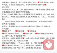 风里雨里    我在给力等你❤️❤️❤️

感谢缘分让我们相遇，我们一起探索美好人生! 您有烦心事，欢迎 
来找我，我会共情全然接纳您，耐心专注倾听安抚陪伴您
成长经历:
1.从为人女儿到为人妻，为人母的身份转变，从对方是自己的依靠到努力活成自己生命中最美好的状态觉醒。
2.从女儿初中青春期让我心力交瘁到学习家庭教育并努力践行中!目前女儿大二，从青春期的相爱相杀到现在的亲如姐妹，一家人，其乐融融真好!
如果您有关于孩子青春期，成长路上的烦恼，欢迎和我一起探讨!助力孩子健康成长!
我参加了中国科学院心理咨询师培训并获得《合格证书》官网可查
个人擅长:
婚恋亲子 家庭教育 失恋陪伴 
个人成长(3个月以上) 情感心事 暖心陪伴(适合独居老人，留守儿童，单亲家庭孩子等)
诚意咨询，有时间电话咨询 ，本着对咨访双方负责原则，每次通话建 
议30-50分钟以上，电话前先沟通!
深度探讨问题建议一个月以上，每周一次，可提前约
连续来访2次半小时以上，可享受优惠价，最好周四之前约
在线时间:早上7:30-9:30
下午14-24(中途会吃饭休息)