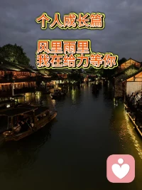 ♥️♥️♥️真正无条件的爱是关于自己和自己的无条件的爱，当你成为一个越来越完整的自己的时候，你就开始学会真正的爱自己，就是自己对自己的无条件的接纳、敞开，允许自己“如我所是”的那个自己，当你能真正看到自己爱自己的时候你就开始与自己的关系和解，就会开始与身边的一切和解和与世界和解，成为“合二为一”的存在。