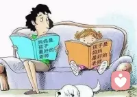 家庭教育篇:翻书翻的多了，翻脸就翻少了，因为你什么都能悟透了，不是世界让你高兴，而是你选择了高兴，父母和孩子这样的相互陪伴更有意义，这是成长的需要。