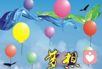 每天叫醒自己的不是闹钟，而是伟大的梦想！配图