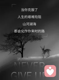 自我破壞者的行為模式和情緒問題往往是為了應對不健康的教養方式而形成的生存策略，很少有人能夠真正的想要進行自我破壞。配圖