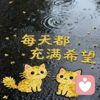 當(dāng)你學(xué)會愛自己，世界就會愛上你??配圖