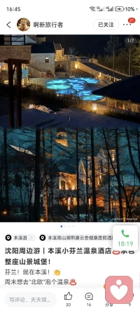 情绪不是你,感受不是你,念头不是你,觉察这一点,痛苦就开始瓦解了