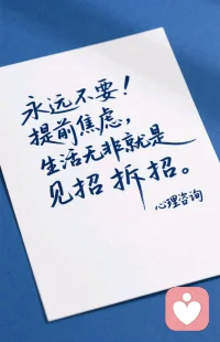 【預告來啦】
周二上午有安排，本人在線“掛機”中?！
 一直在思考如何對抗耗竭感，答案就是：永遠別停下進步的腳步！
精進就是在為自己“打怪升級”積攢能量，周二就是去補充彈藥啦~回來繼續滿血奮斗！