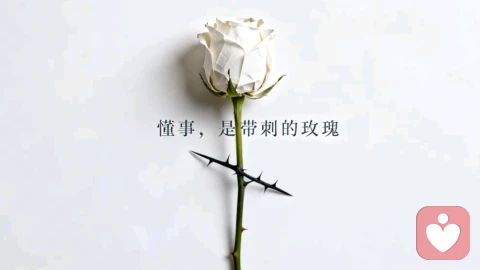 为什么说“夸奖“有时是温柔的刀