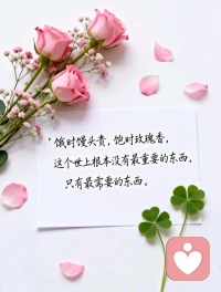 小满胜万全🎉配图