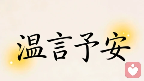 《我在深夜里,接住你的情绪》