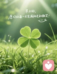 人与人之间最珍贵的，往往不是指点江山的建议，而是不带偏见的倾听。当一个人愿意认真听你说话，不反驳、不否定、不轻视，你会突然觉得：原来我并不孤单。做倾听师久了越发明白，治愈常常从“被听见”开始。你值得被温柔对待，也值得拥有一个可以放心倾诉的角落。配图