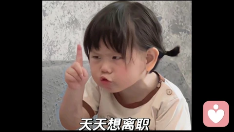 80后职场人的内心困境:身居中年,为何还要被00后反向安排?