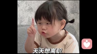 80后职场人的内心困境:身居中年，为何还要被00后反向安排？