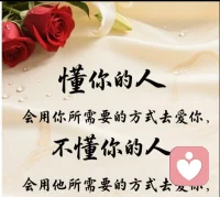 人生六度：温度照亮他人，温暖自己。你若温情，会点亮他人的春天。也会陪伴自己走过漫长岁月；厚度沉淀自我，酿造人生，内心充盈，步步坚定，无需言语，自有分量；深度向下扎根，向内求索。千锤百炼后，方能行稳致远。宽度方寸之间，包容万物。纵有疾风起，皆是来时路，四时流转，都是生命的礼物。韧度能屈能伸，百炼成钢。能屈能伸，永不认输，刚柔并济，方显本色。气度无惧无畏，自在从容。新岁将至，愿你我修得这份气度，眼底有山河，胸中有沟壑，走得稳当，活得敞亮！