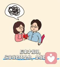 若无执念挂心头，人生何处不清欢🌹🌹