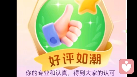 当深爱遇到道德