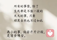 國慶節(jié)快樂配圖