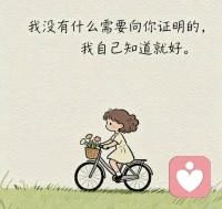 渡人就是渡自己配圖