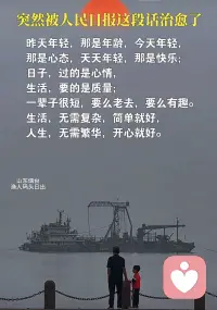 有趣 简单 开心就好