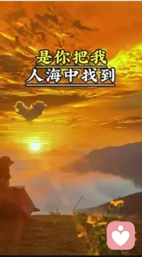 我是街上的游魂，你是闻到我的人。