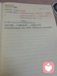 抑郁，真的，考研英语让人抑郁，好抑郁，我快抑郁死了，出题老头是不是他妈的有病了，出得这是什么玩意，天天做这题就和那精神折磨似的。纯服刑了，不知道的以为我蹲大狱了，此处省略100句对出题老头的诅咒。我画个大圈圈诅咒他们