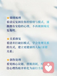 提到情緒管理，很多人會覺得是“控制情緒”，是強迫自己不發脾氣、不難過，可這樣的“控制”往往是暫時的，積壓的情緒總會在某個時刻以更激烈的方式爆發。
　　真正的情緒管理，從來不是壓抑情緒，而是面對情緒時有選擇權，實現“情緒自由”：憤怒時，不會任由怒火沖昏頭腦，而是能清醒地表達感受；難過時，不會沉溺于悲傷無法自拔，而是能給自己時間平復；焦慮時，不會被擔憂困住腳步，而是能帶著這份不安依然行動。
　　情緒就像天空中的云朵，會來，也會走。接納它們的存在，理解它們的心意，慢慢你會發現，你會帶著情緒，把生活過得溫暖而有力量。
　　愿你與情緒溫柔相處，帶著勇氣擁抱新的一天。早安。配圖