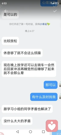 作为倾听师愈发懂得：所有外在矛盾，都是内在情绪的投射。先接住孩子的敏感与委屈，看见原生家庭带来的缺失，再用理解与鼓励托举他。先疗愈内心，再溯源根源，最后温柔赋能，便是陪伴成长最好的方式。