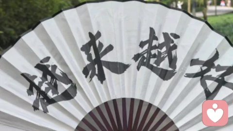 人终其一生的寻觅,所有向外奔赴,都为了向内圆满