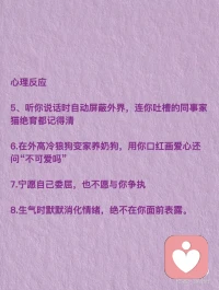 男生的生理性喜歡真的很明顯配圖