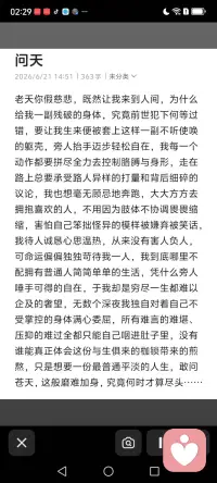 看哭了唉