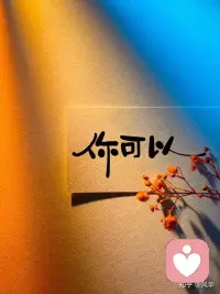 面对背叛，我们应该怎么做？

接受现实，接纳当下
寻找热爱，期待未来