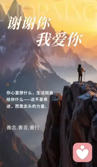 金钱一种阳性的能量，
所以只有阳气足的人，才能接得着。