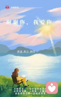 金钱一种阳性的能量，
所以只有阳气足的人，才能接得着。