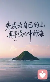 想挽回决绝的老公？
讨好是最笨的办法