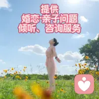 昨晚夢見自己流了一灘血，聯想到這幾天的夢境中經常有腳下流出一灘污水的情況，我明白，這是近期的潛意識療愈發揮作用了，身心深處的負面情緒已啟動排出機制，我會更好啰[嘿哈][嘿哈][嘿哈]

潛意識療愈是一種基于心理學和神經科學的深層心理療愈方式。它針對深藏在潛意識中未處理的創傷、負面情緒和限制性信念，借助特定方法與之對話，進而釋放負面能量、重塑認知，實現身心修復。

這種療愈會繞開理性防御，常通過催眠、冥想、夢境解析、繪畫等方式，引導人進入深度放松又高度覺察的狀態。其核心是讓那些被壓抑的創傷和情緒在安全場景中被看見、釋放與整合，還能激活神經可塑性重塑神經通路，同時將曾經的心理脆弱轉化為共情等正向特質，甚至幫助打破代際創傷循環。它常被用于輔助緩解焦慮癥、失眠等問題，助力人們實現自我成長。