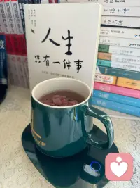 如果自己的狀態不好，感覺累了
那就請允許自己“枯萎”幾天，
坦誠面對自己的情緒
·
允許自己有一個情緒的緩沖期，
別把自己逼得太緊
好的生活需要我們張弛有度，
有一個緩沖期是為了更好地熱愛生活配圖