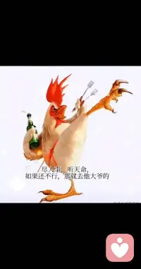 #幸福家园
没有什么是“非要不可”的。当你有了这种底气和认知，你就不会再患得患失，不会再焦虑恐惧。
——善念·善言·善行配图