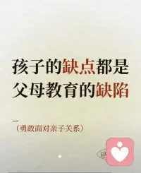 青少年厌学：不止是“懒”，是心理信号的外化

孩子面对厌学情绪时，需耗费大量心理能量伪装“顺从”，长期透支会导致躯体化反应（如头痛、胃痛），家长易误判为“装病”，本质是情绪负荷过载。

厌学核心是自主感、胜任感、归属感缺失。若学习仅为满足家长期待，孩子无掌控权且频繁体验挫败，便会主动放弃投入～来自常军老师配图