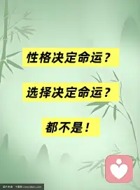 你是不是也一个人扛着压力？
心中那份焦虑辛苦，谁看见？
​有没有人心疼你累不累？
如果有，感恩，珍惜。
如果没有，我来！

请千次万次启动你的“心”，一次次看见那个没被打趴下去的自己已经很了不起！——来自你本人的心疼，敬畏，认可，最可靠。同时，我也看见了。