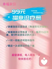 #幸福家园
人要学会放下，放下是一种饶人的善良，也是饶过自己的智慧。
——善念·善言·善行配图